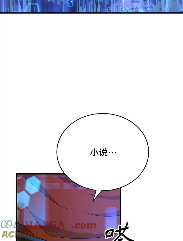 44.如神所说88
