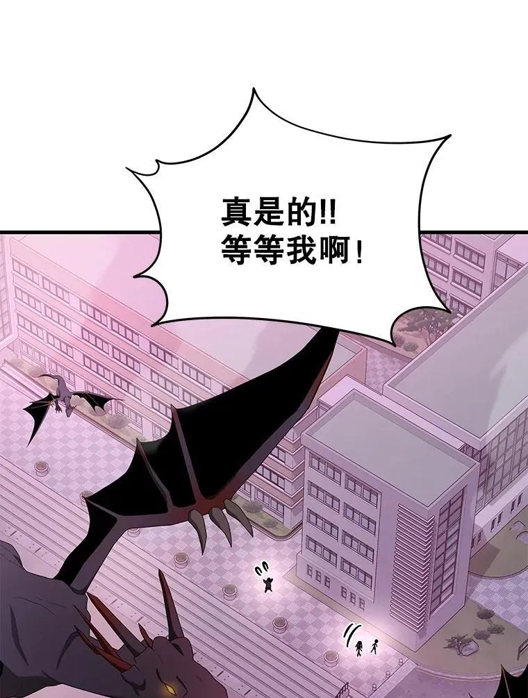 70.废墟之城38