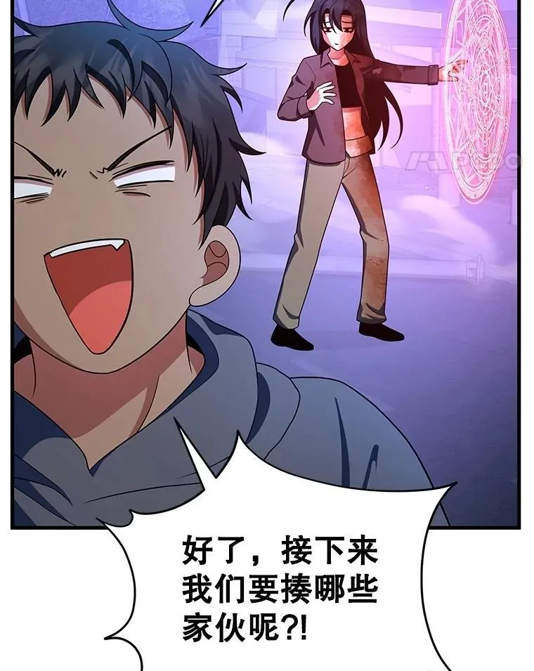 74.善后13