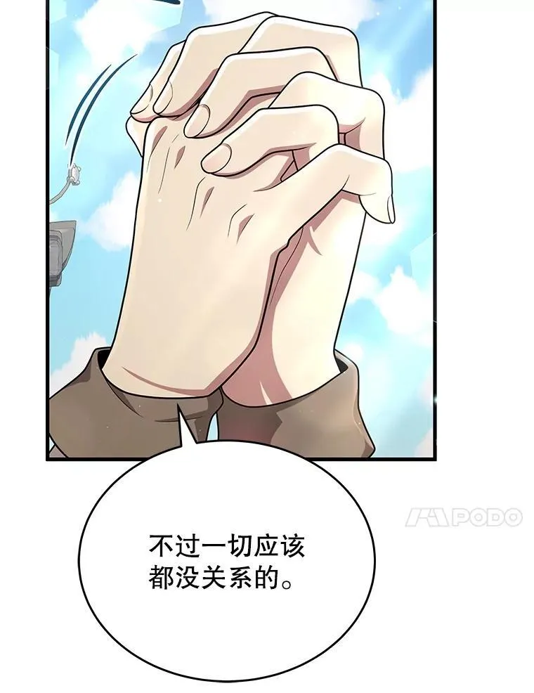 44.如神所说103