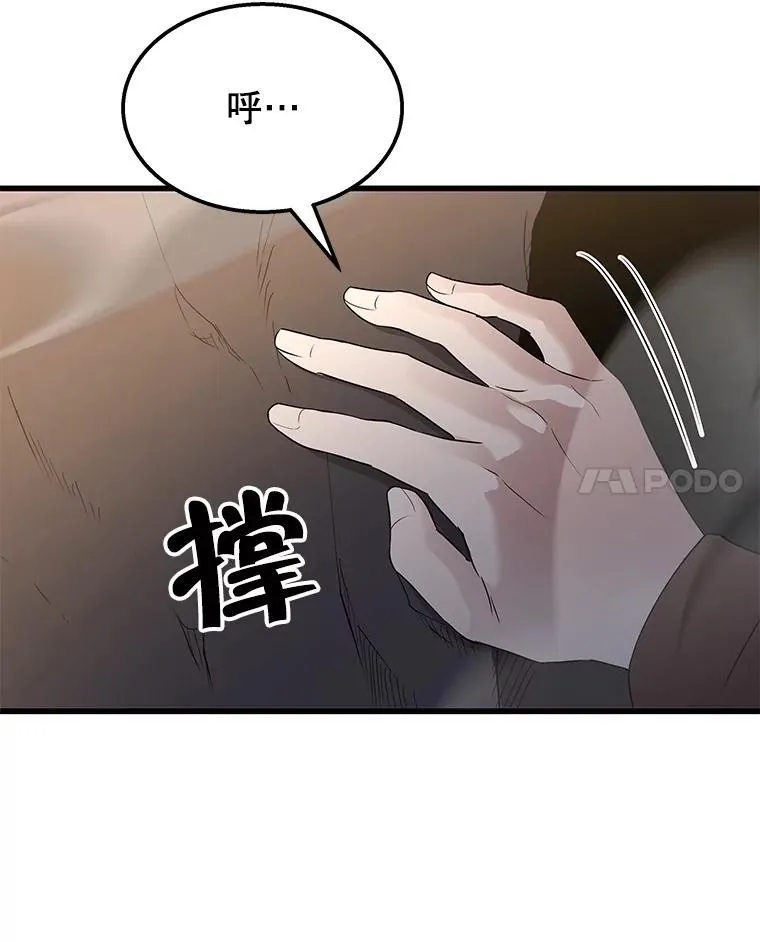 70.废墟之城140