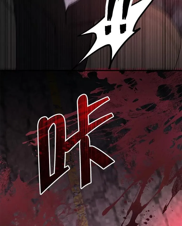 69.撒旦之能177