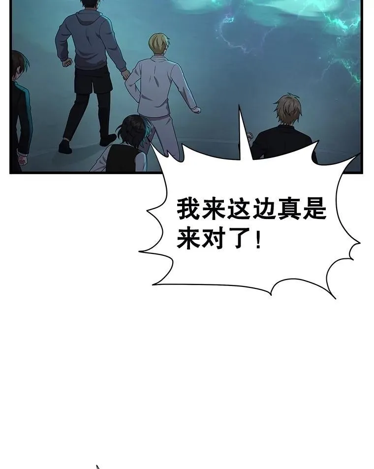 60.觉醒热129