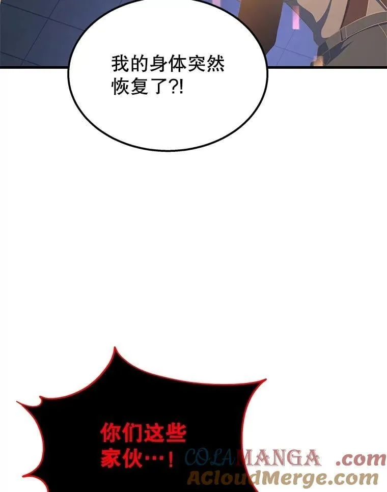 73.造物主168