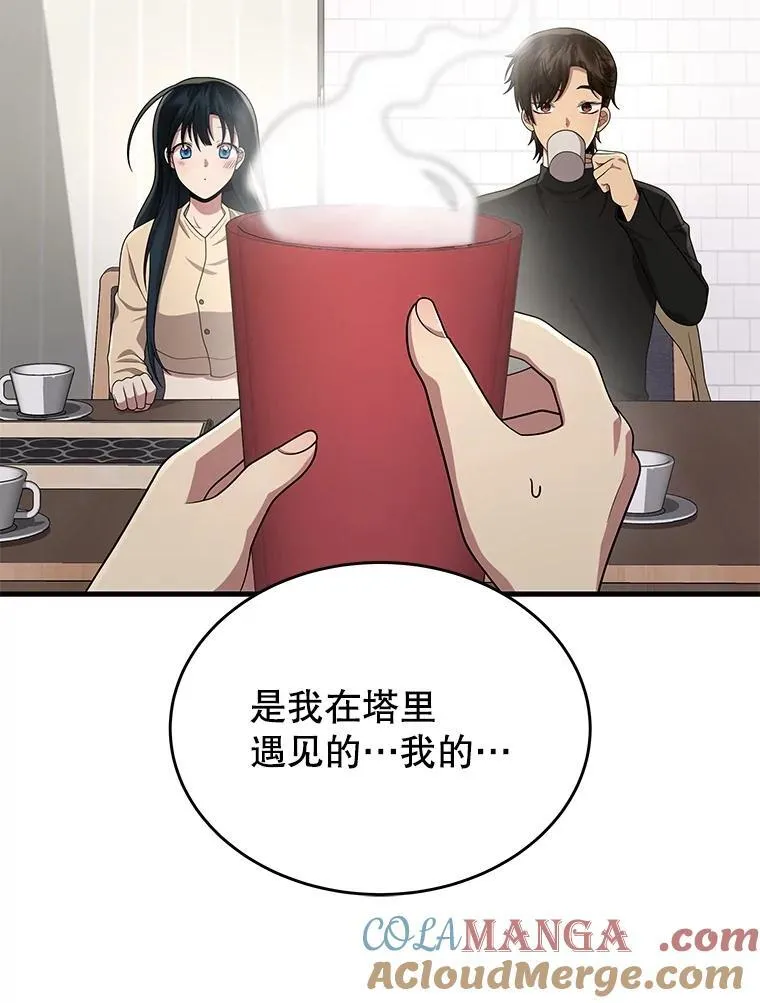 43.出塔128