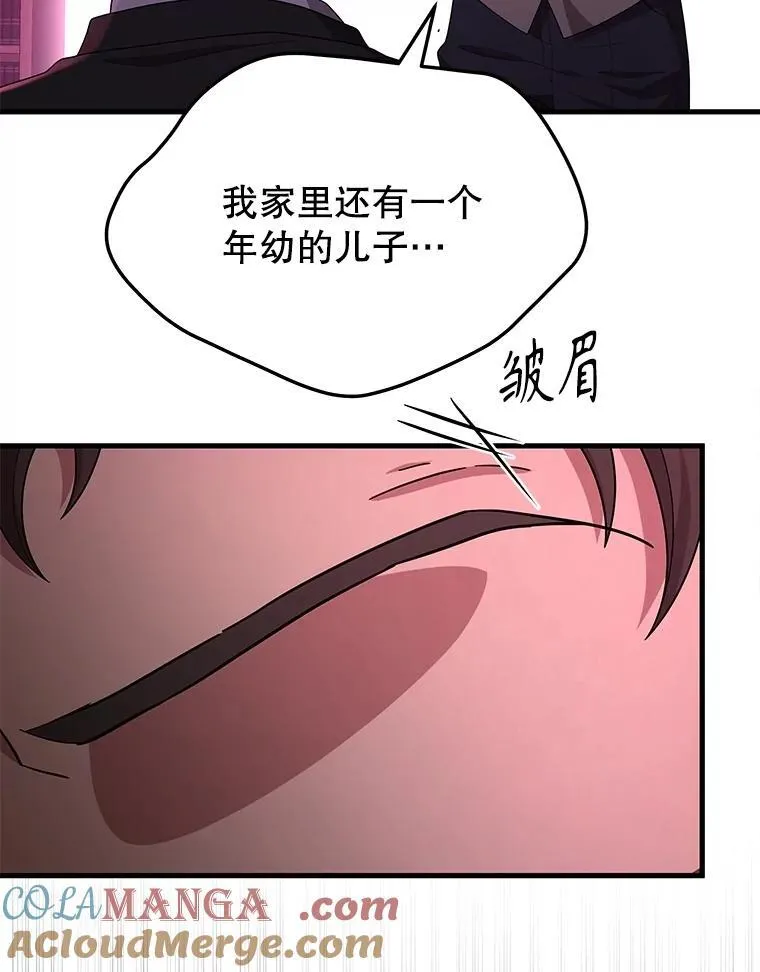 50.背过身的英雄44