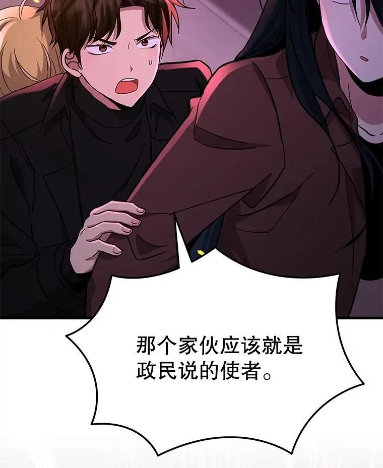 58.6大权能134