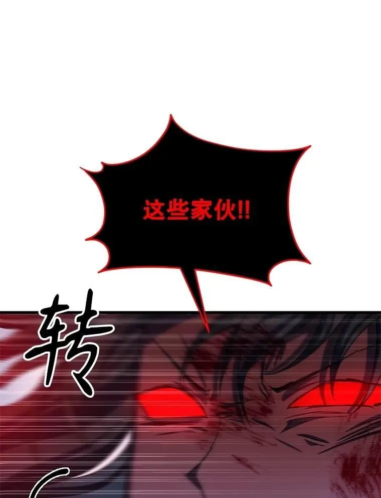 74.善后42