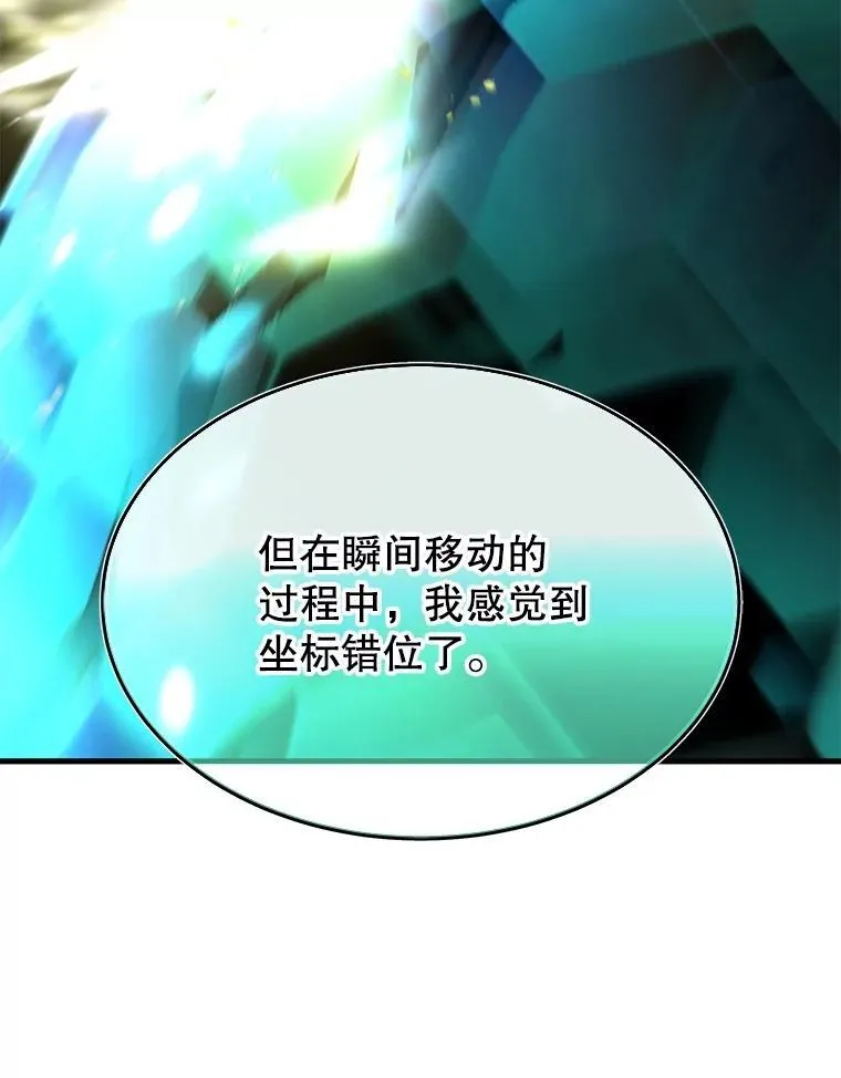 54.赶往大龙市42