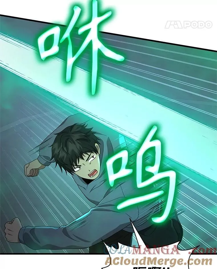 61.毒雾92