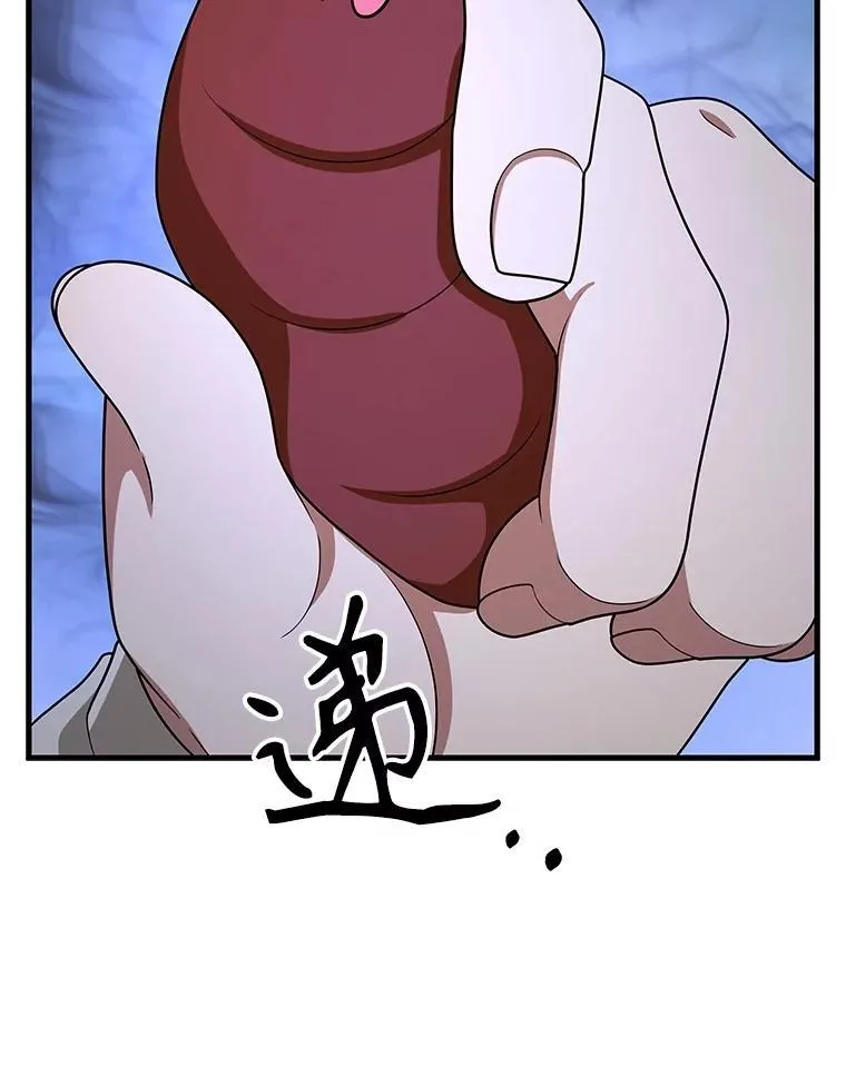 70.废墟之城5