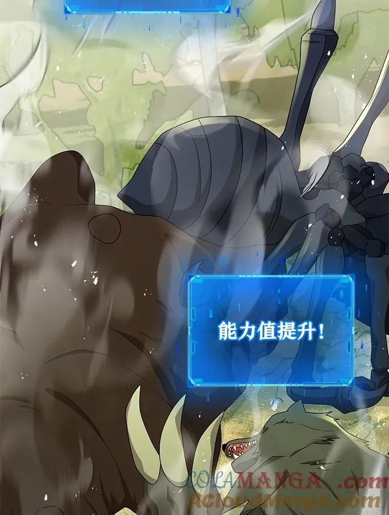 48.魔力石12