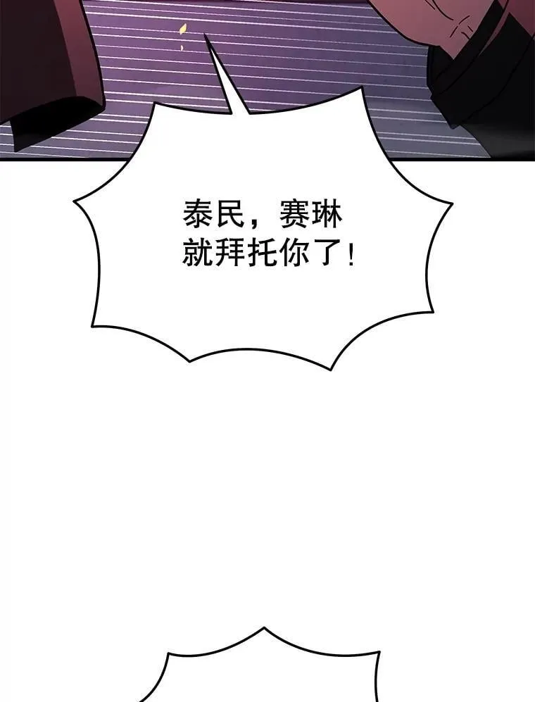 58.6大权能141
