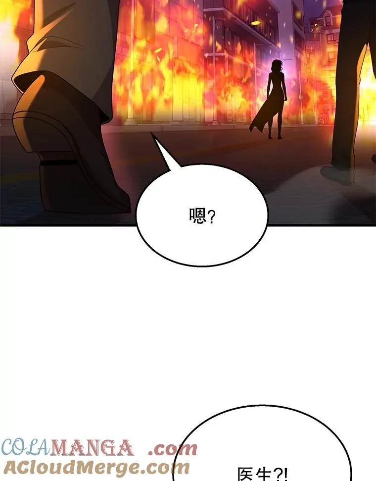 54.赶往大龙市144