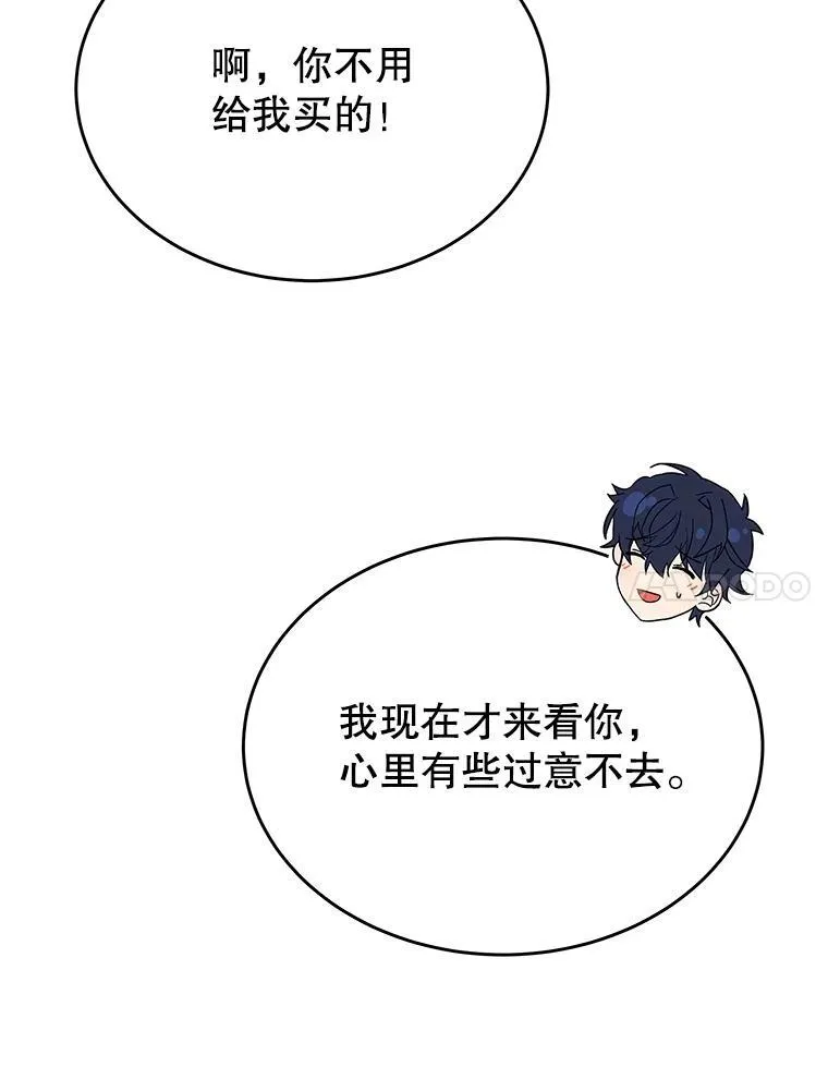 45.圣女6