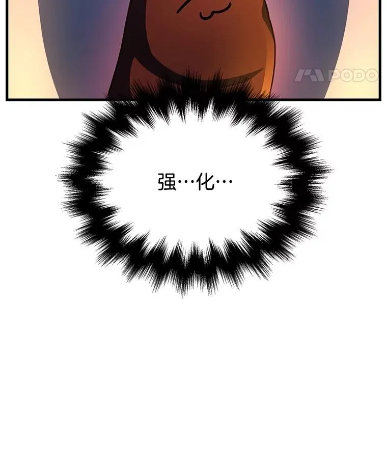 47.被推入宝地87