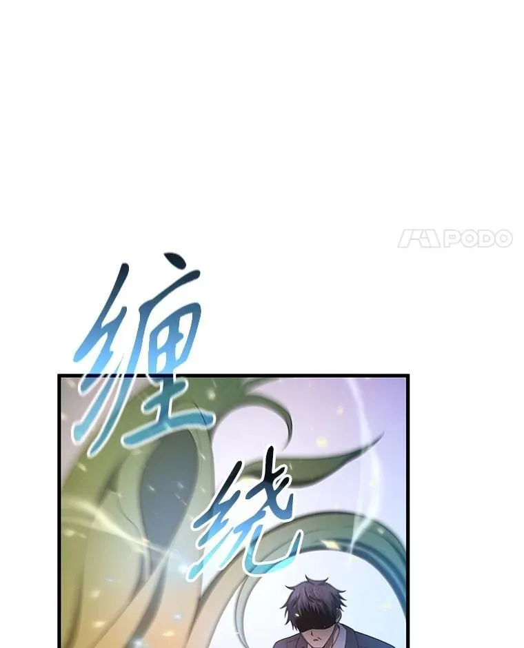 69.撒旦之能7
