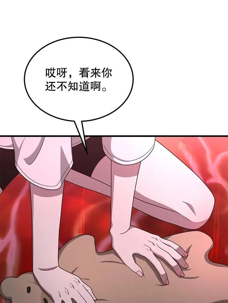 72.已死之身123