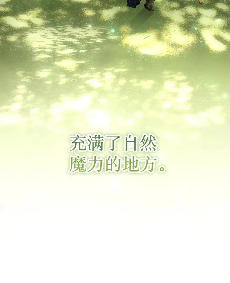 47.被推入宝地19
