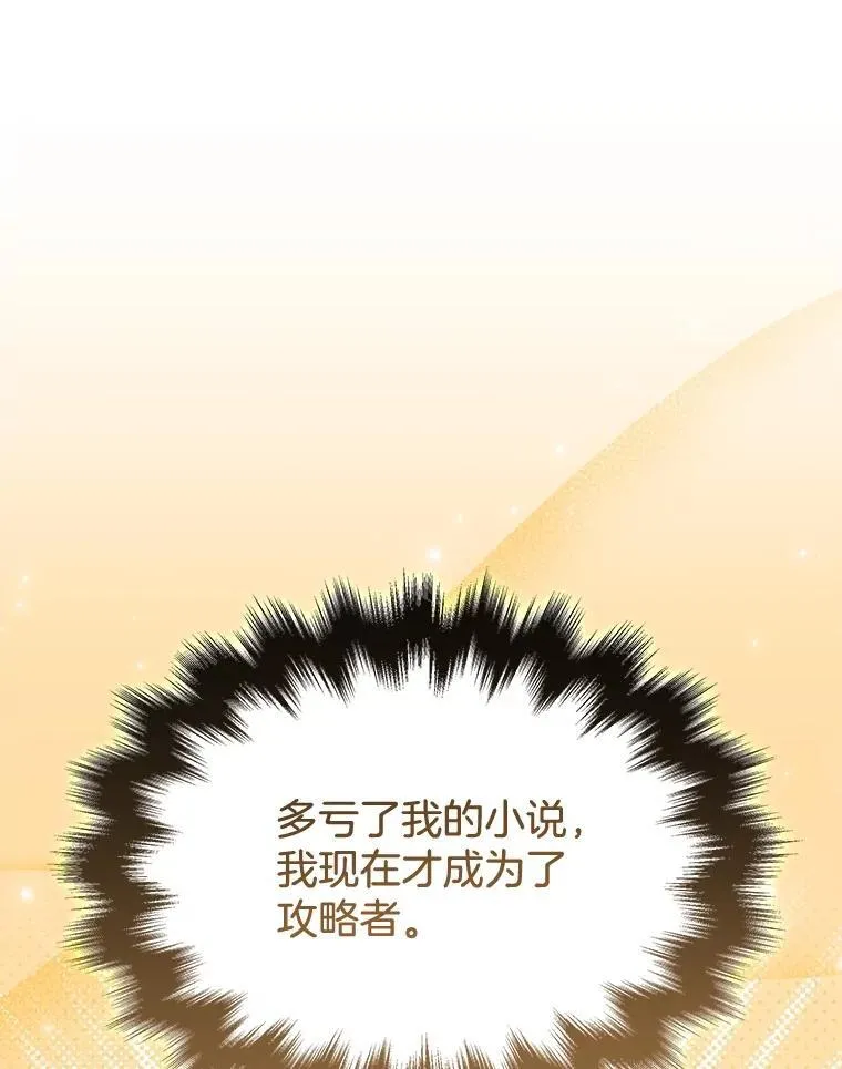 45.圣女39