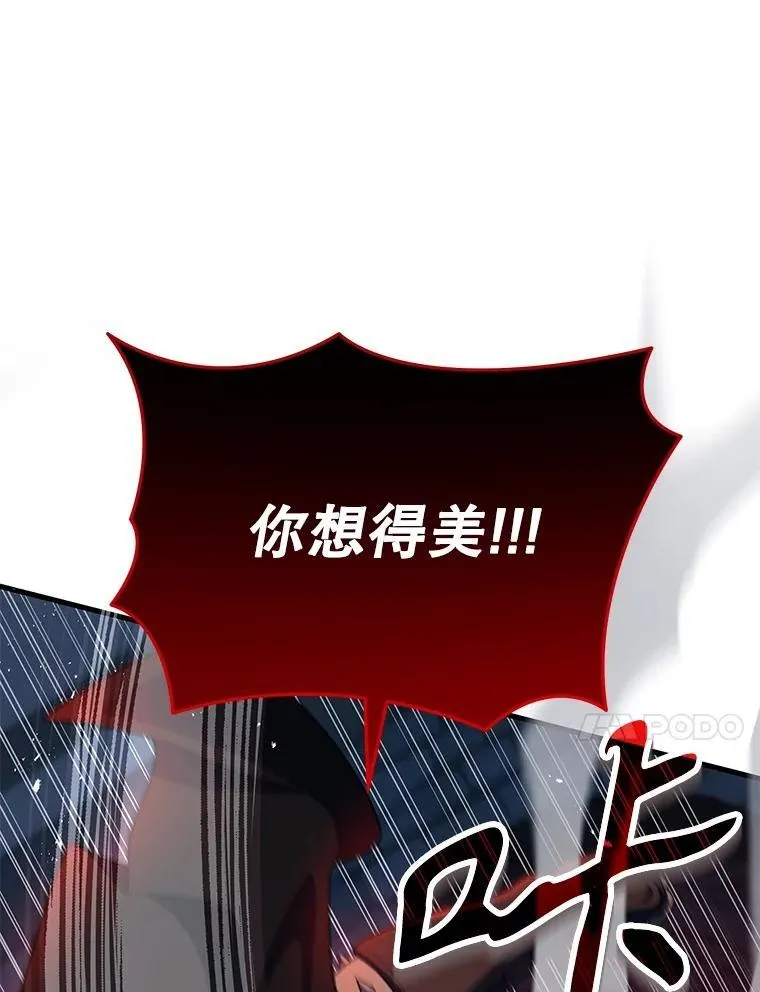 46.艾丹的认可13