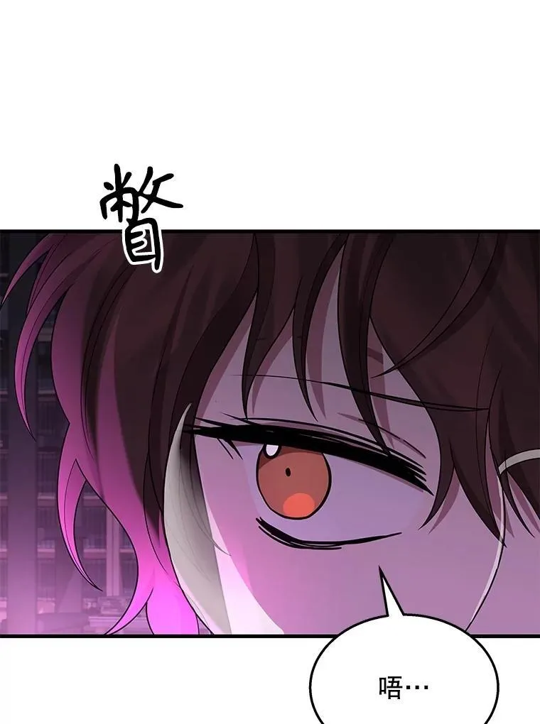 50.背过身的英雄83