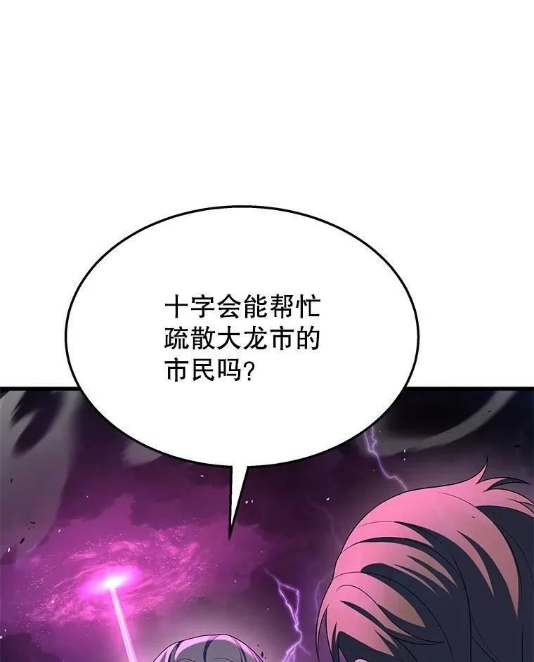 53.创造？46