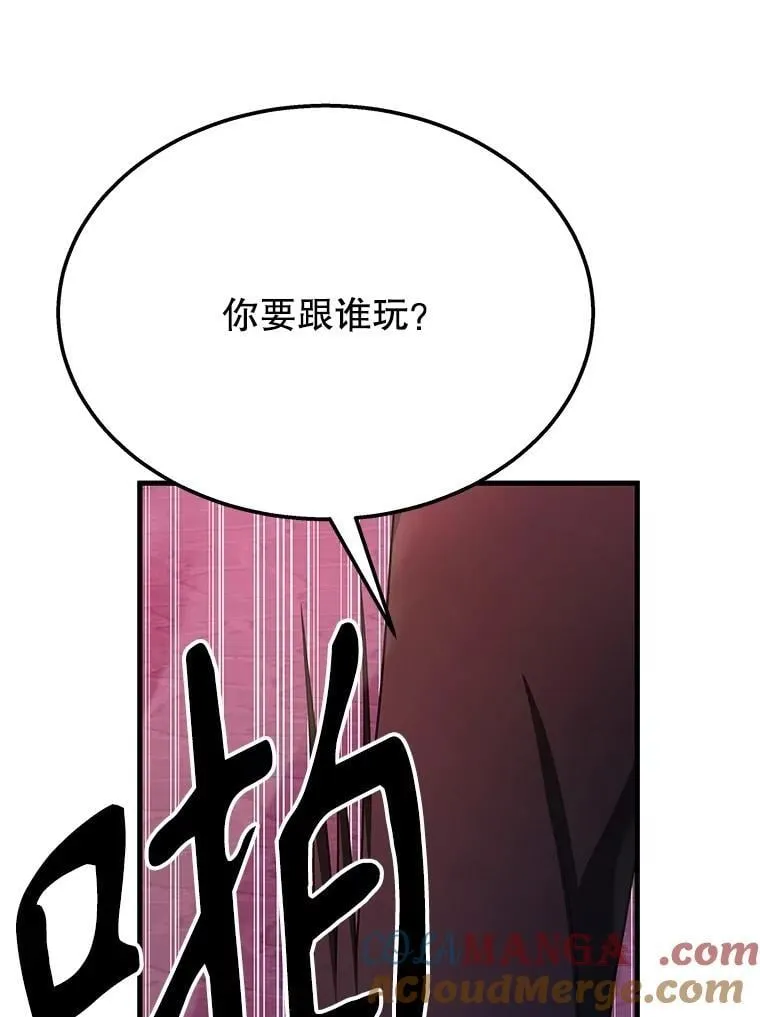 59.天命公会48