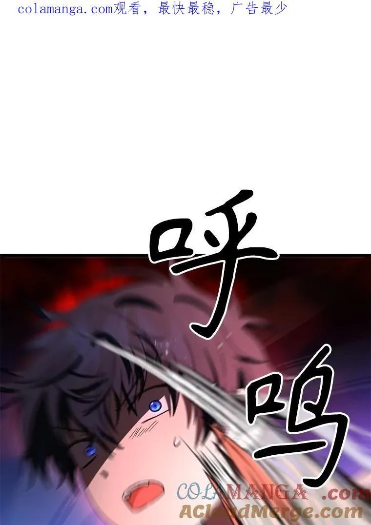 49.地狱对练0