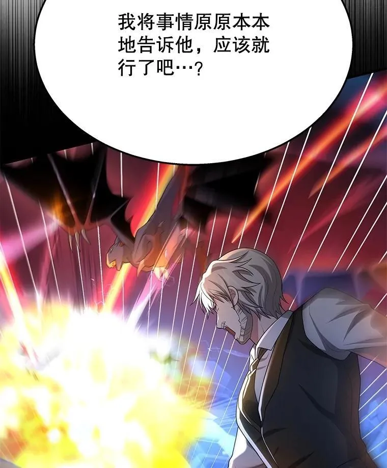 53.创造？133