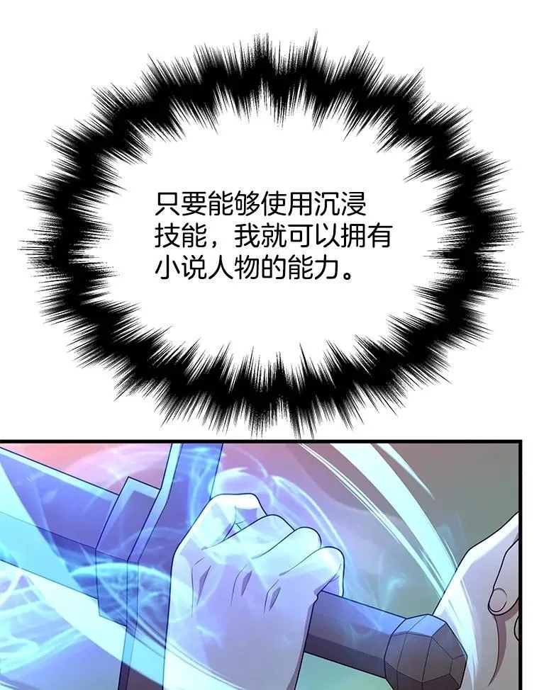 53.创造？75
