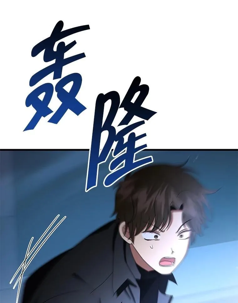 70.废墟之城126