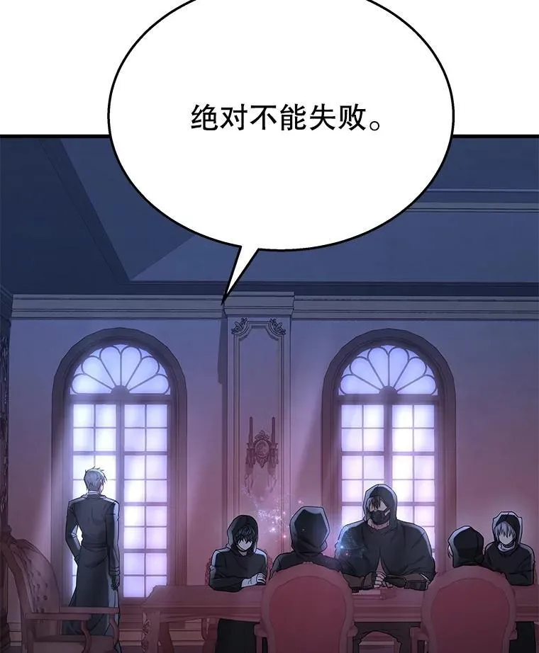 47.被推入宝地137