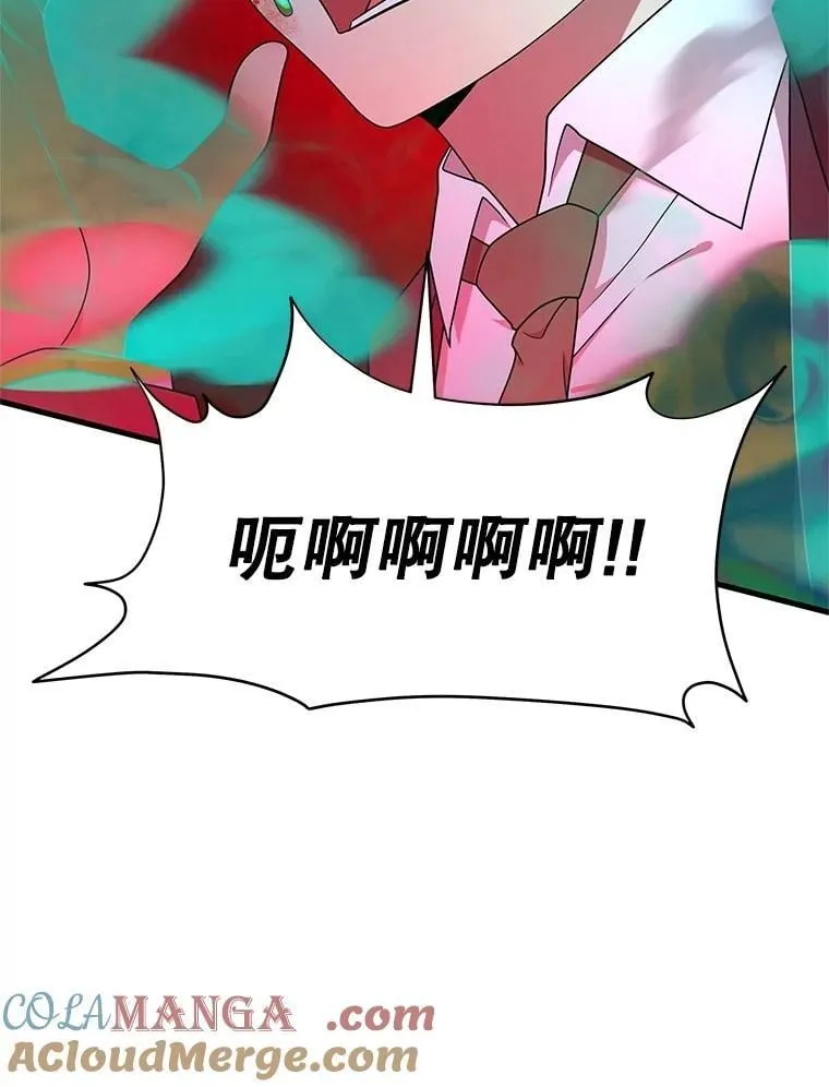 61.毒雾60