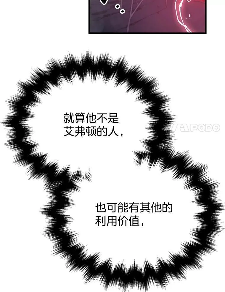 44.如神所说41