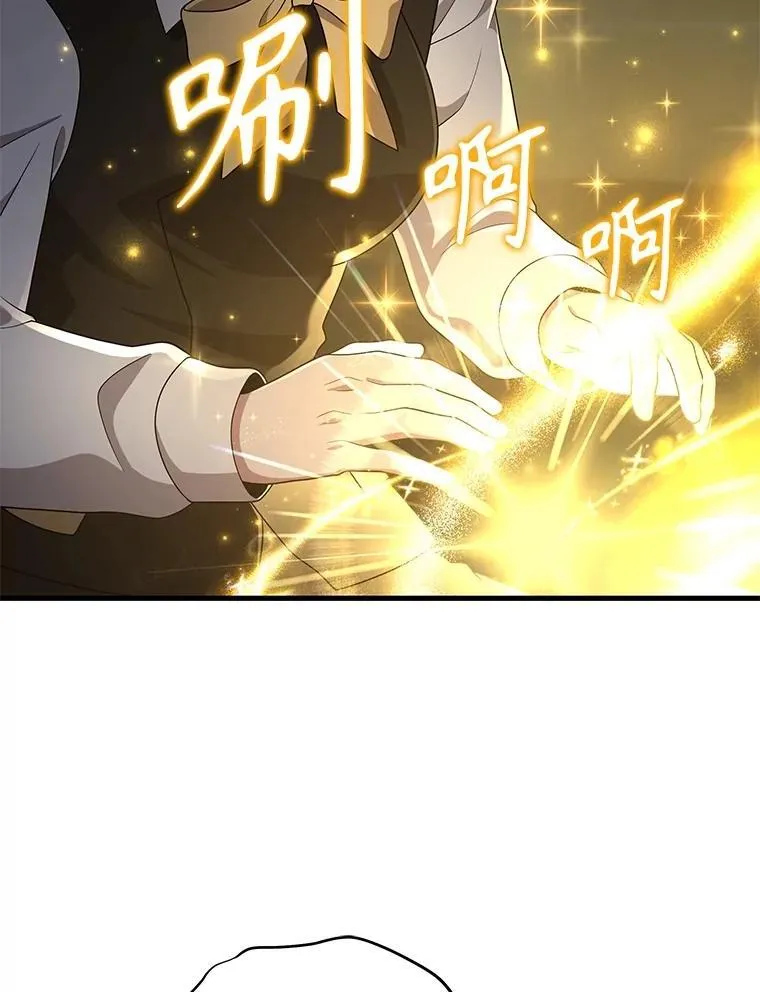 60.觉醒热86