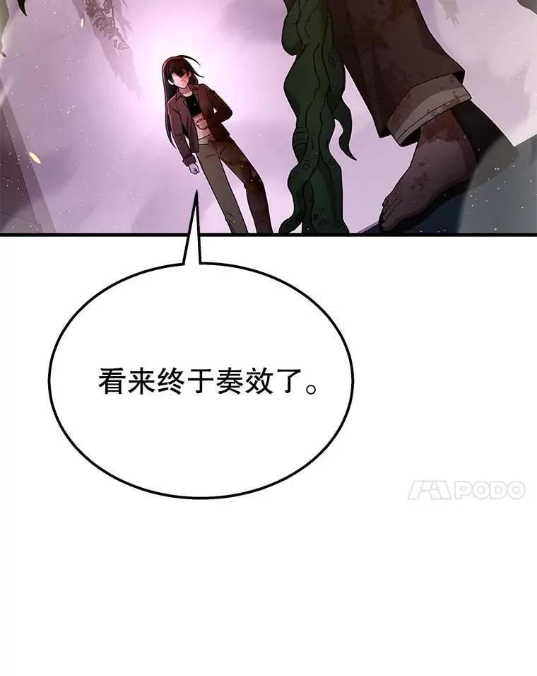 65.智取70