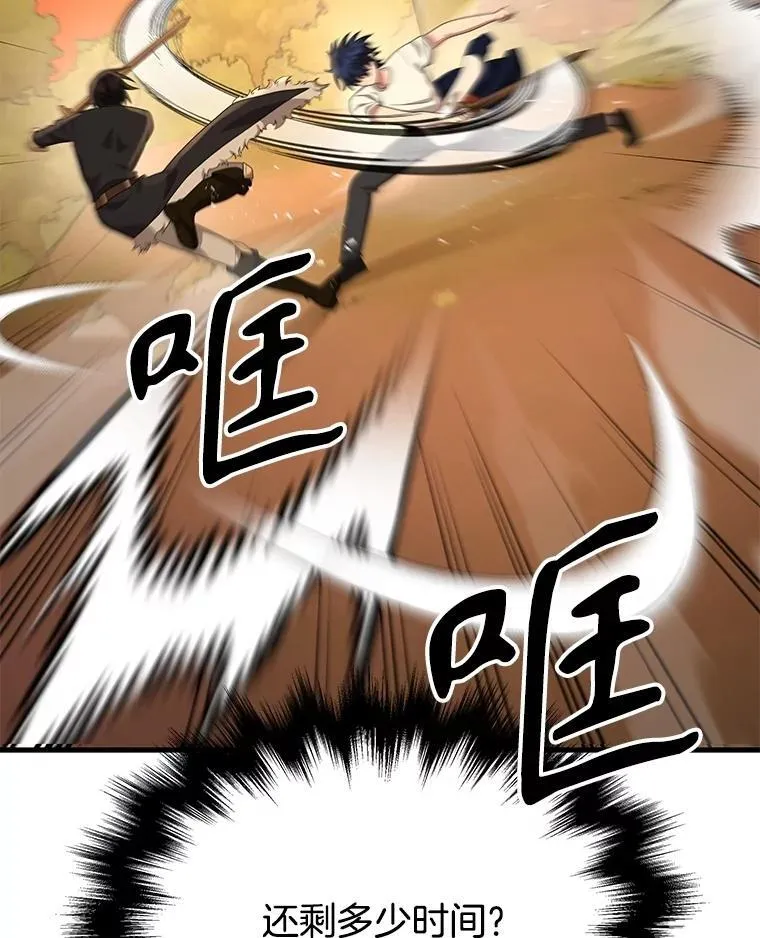 49.地狱对练77