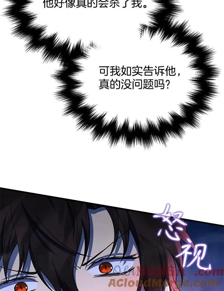 44.如神所说36
