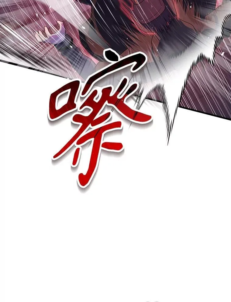 46.艾丹的认可15
