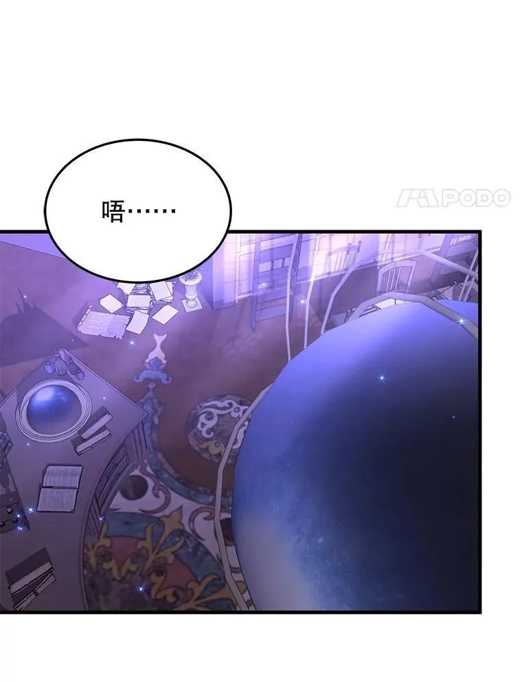 58.6大权能10