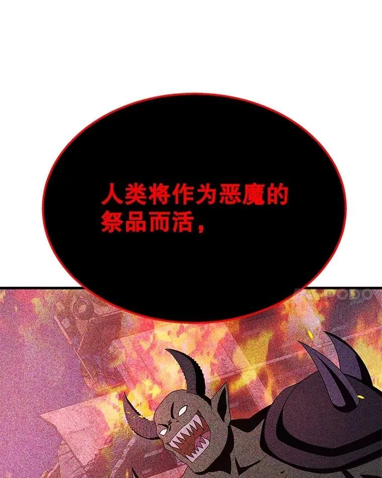 69.撒旦之能129