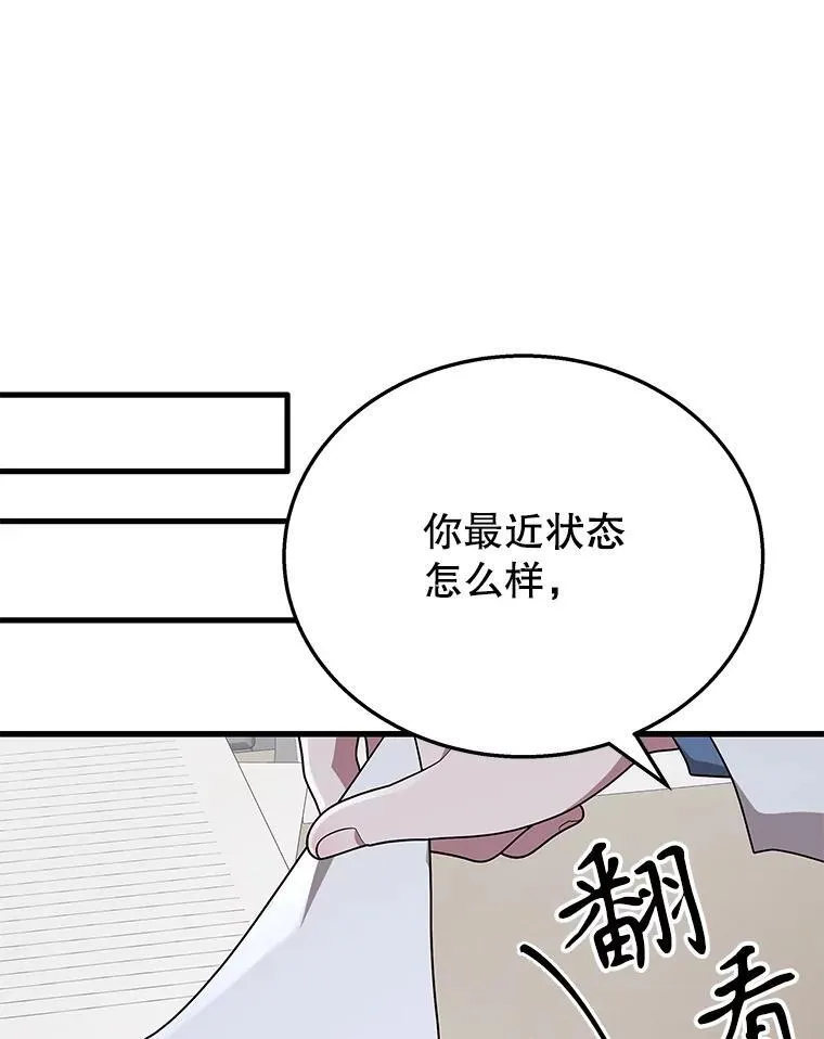 45.圣女150