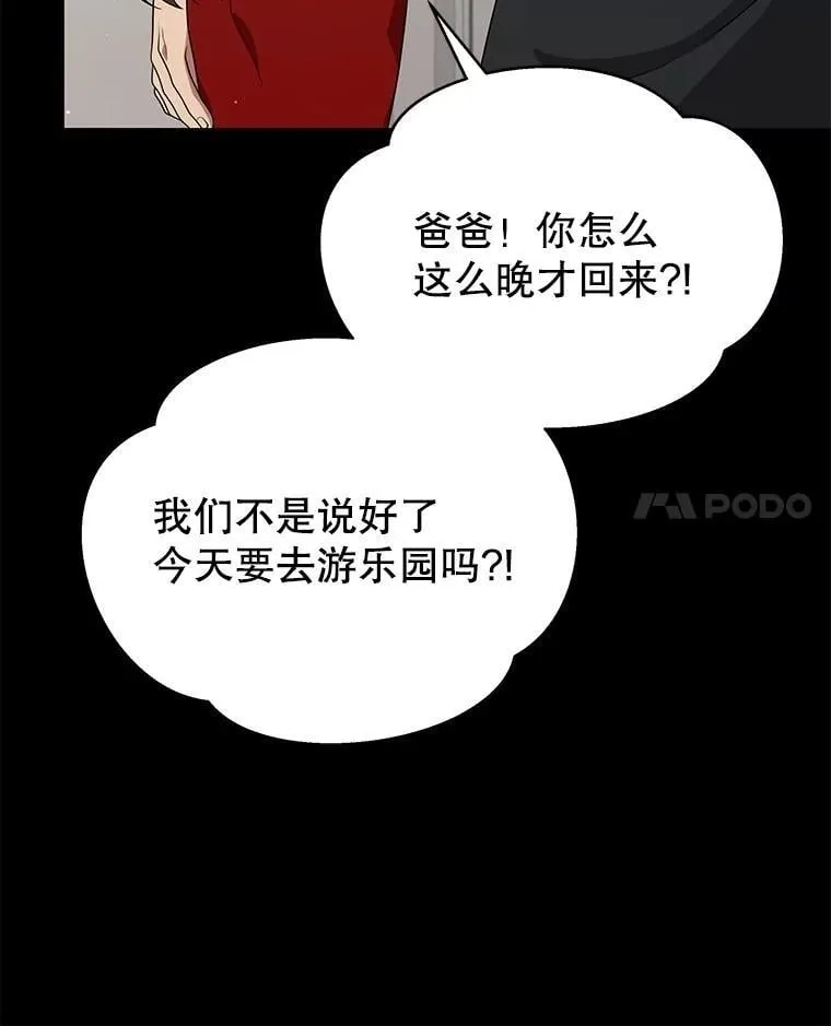 68.召唤撒旦107