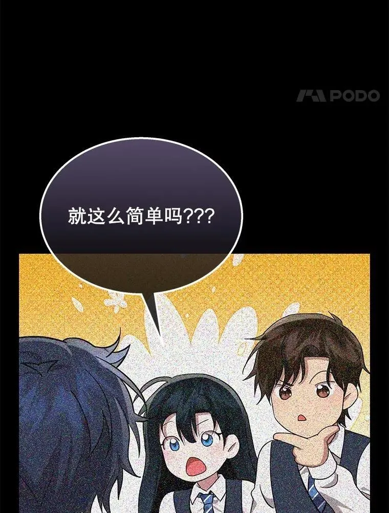63.背水一战177