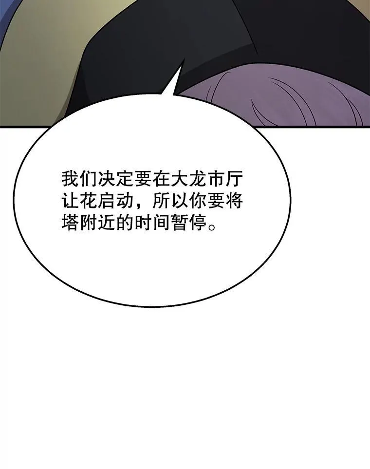 52.出塔17