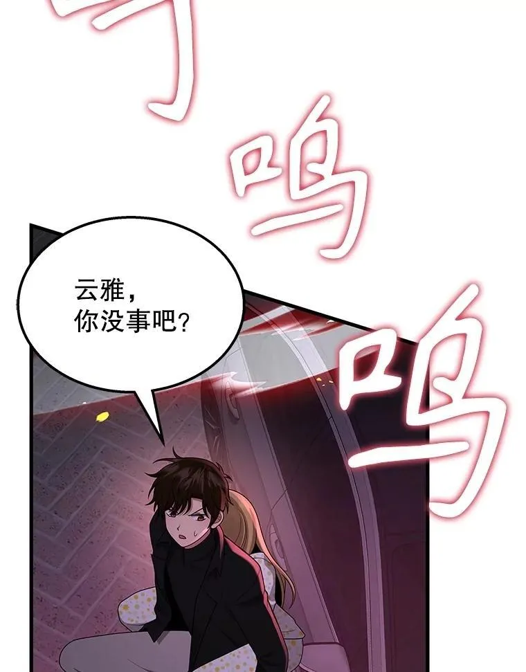 58.6大权能121