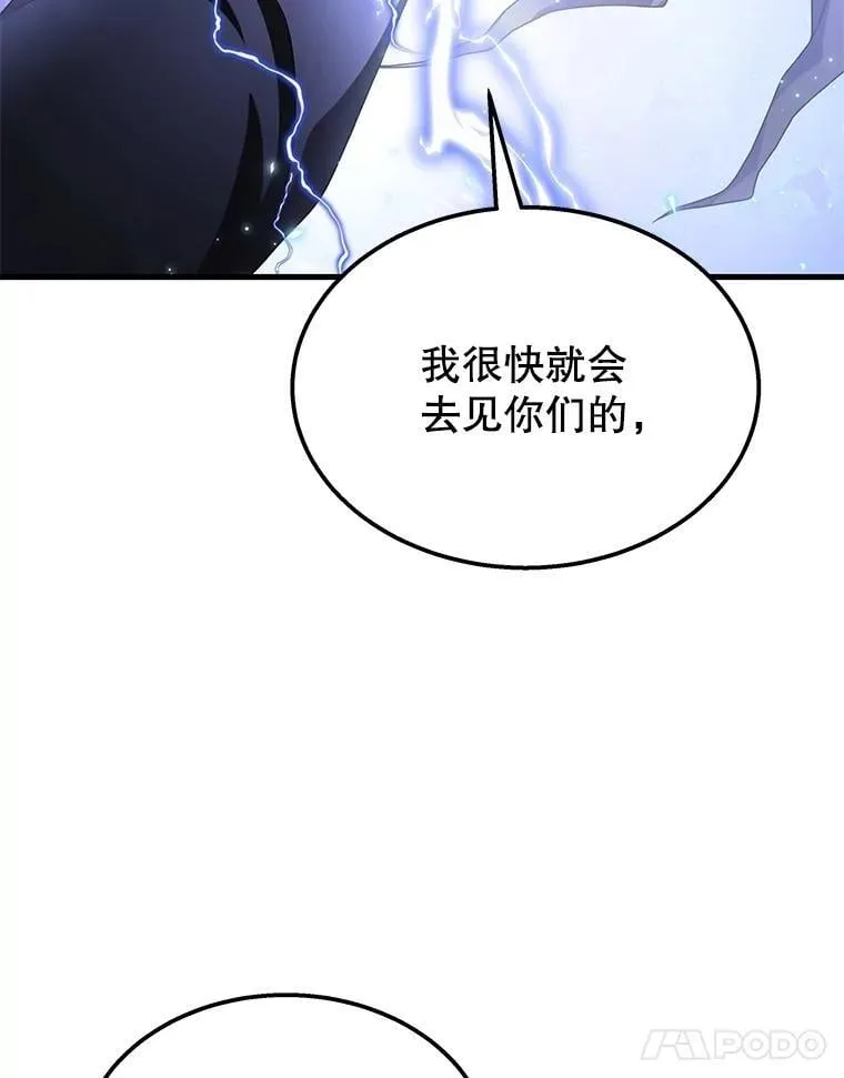 68.召唤撒旦175