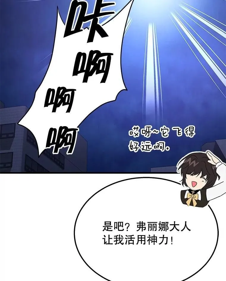 74.善后21