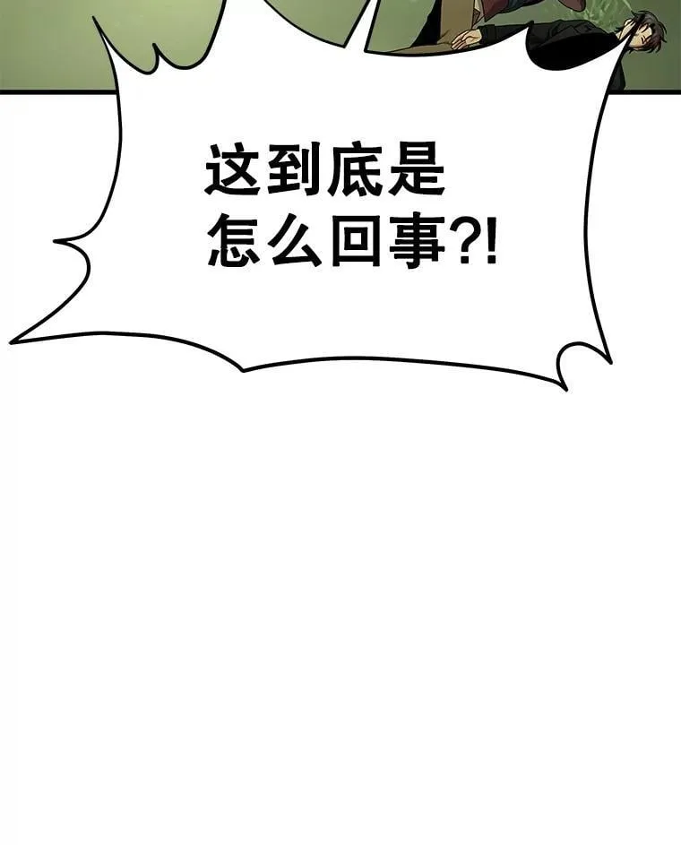 74.善后146
